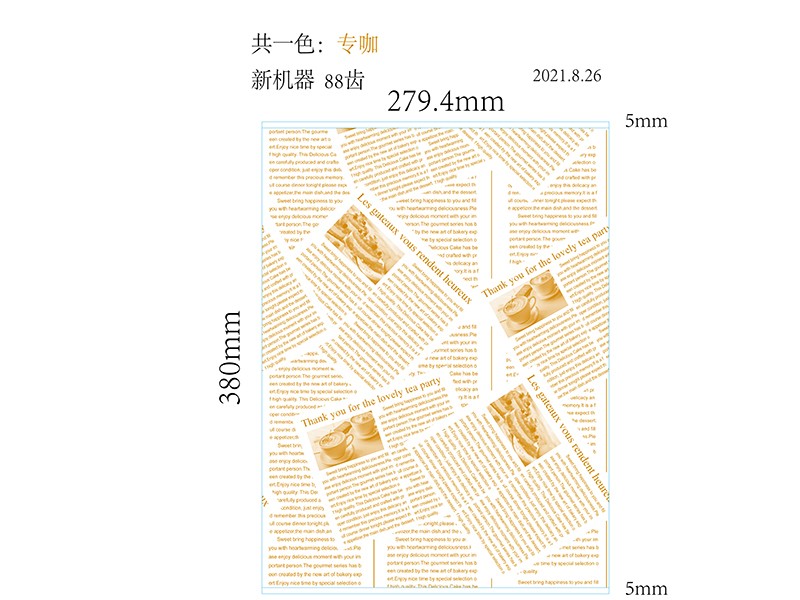 垫餐纸