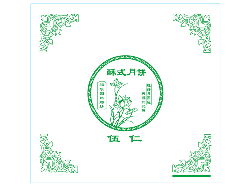 福乐园月饼纸