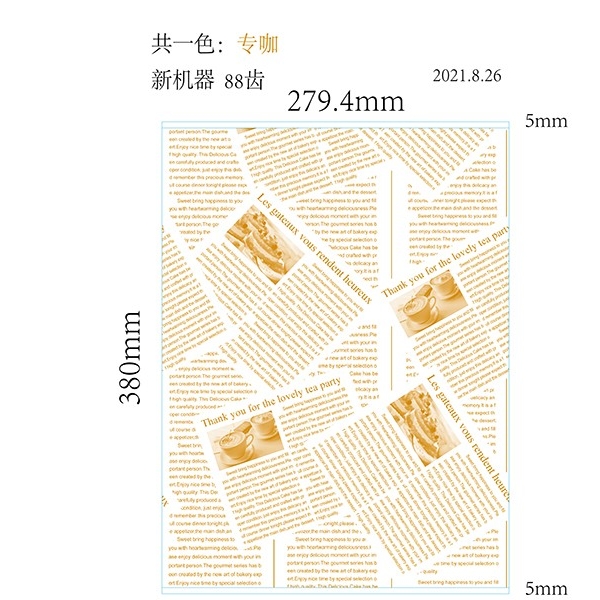 垫餐纸