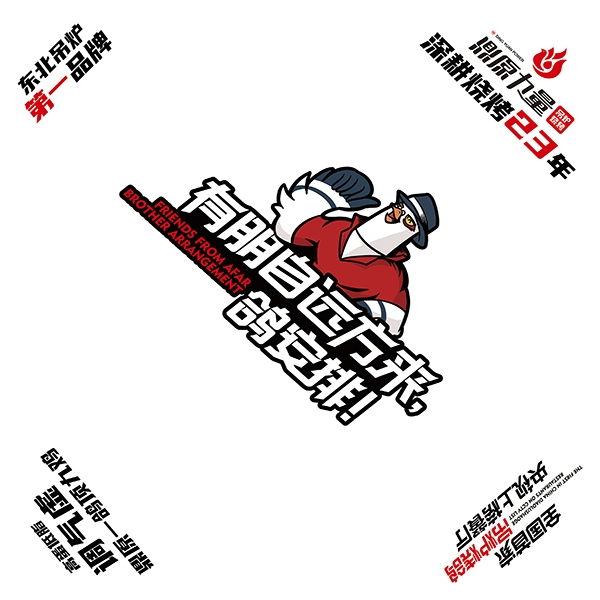 垫餐纸