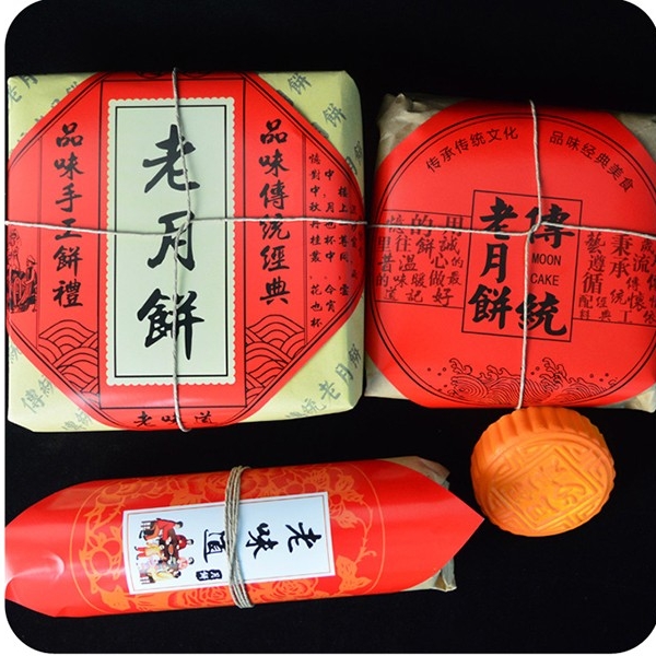 月饼包装纸