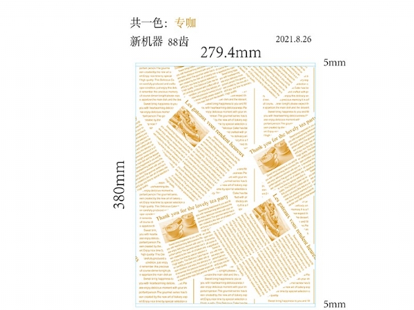 垫餐纸