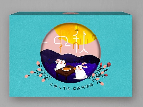 月饼包装纸