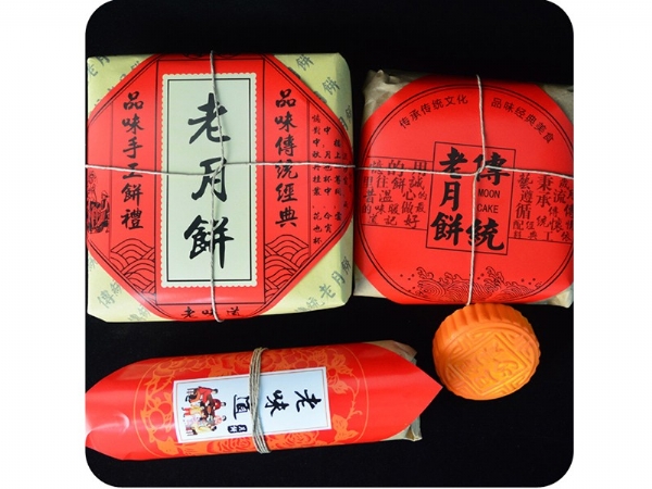 月饼包装纸