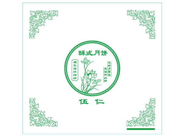 月饼包装纸