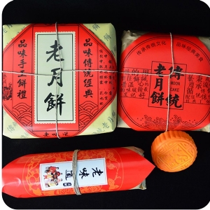 月饼包装纸