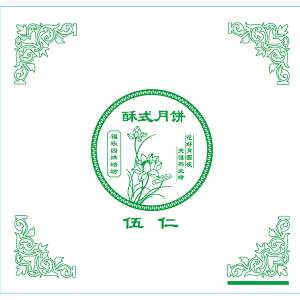 月饼包装纸